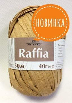 Пряжа Raffia фото